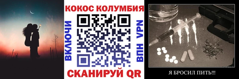 Купить наркотик аптеки Дыгулыбгей Конопля  МЕФ  АМФЕТАМИН  Псилоцибиновые грибы  Вейп ТГК  Кокаин  Альфа ПВП  ГАШ 