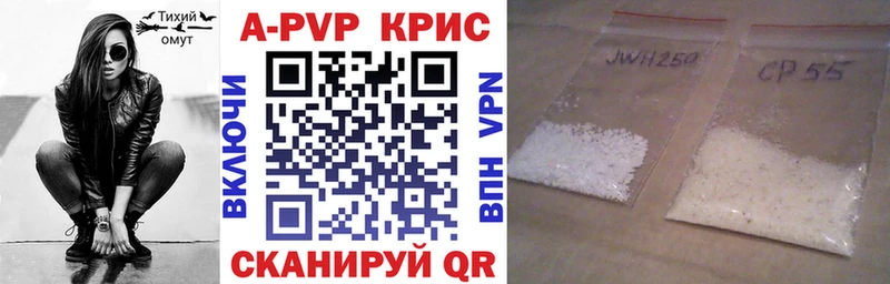 Alpha-PVP кристаллы продажа наркотиков Дыгулыбгей