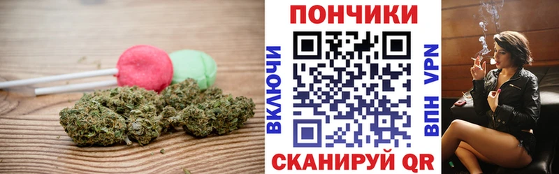 Печенье с ТГК конопля  Дыгулыбгей 