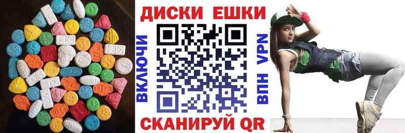 Экстази 280 MDMA Дыгулыбгей
