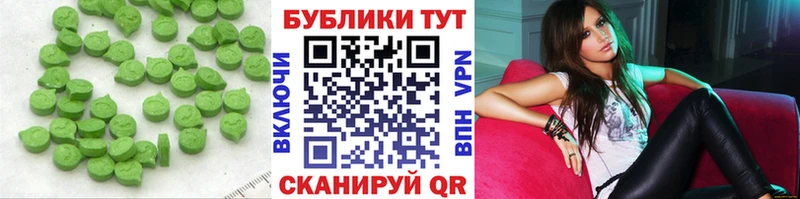 купить наркотик  Дыгулыбгей  ЭКСТАЗИ VHQ 
