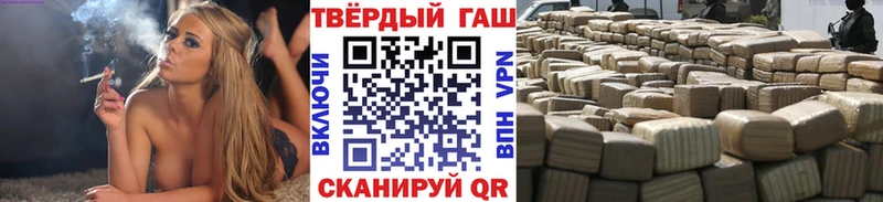 Гашиш хэш  хочу   Дыгулыбгей 
