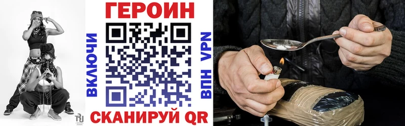 Героин хмурый  Дыгулыбгей 