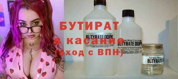 марки nbome Армянск