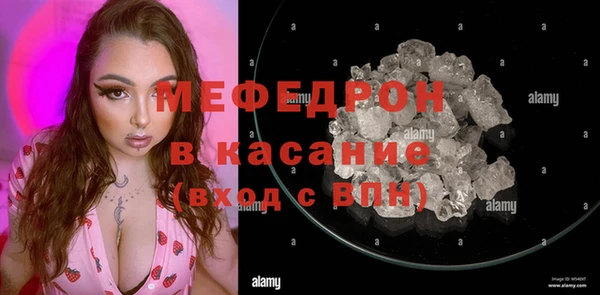 МДМА Арсеньев