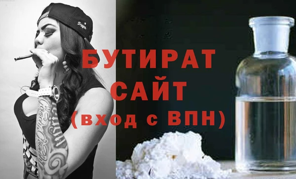 таблы Рославль