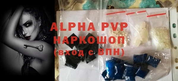 МДМА Арсеньев