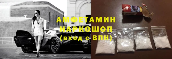 марки nbome Армянск