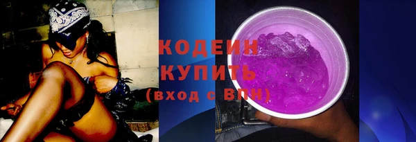 таблы Рославль