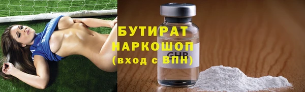 МДМА Арсеньев