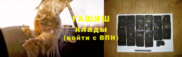 МДМА Арсеньев
