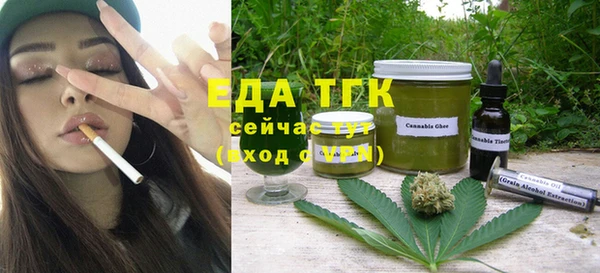 МДМА Арсеньев