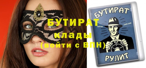 jwh Аркадак