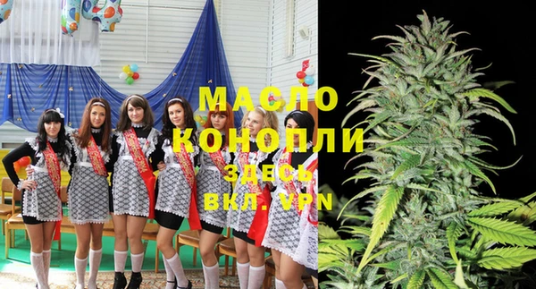 МДМА Россошь