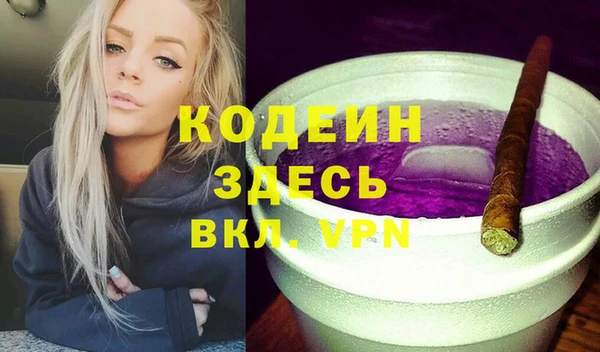 МДМА Россошь