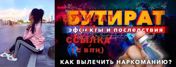 МДМА Арсеньев