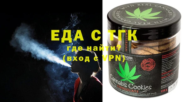 МДМА Арсеньев
