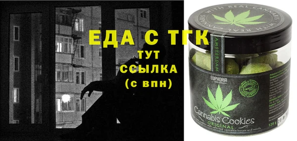 МДМА Арсеньев