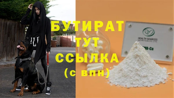 2c-b Ростов