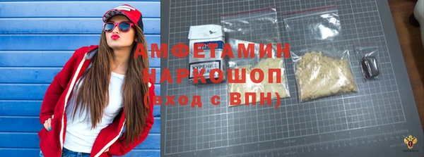 марки nbome Армянск