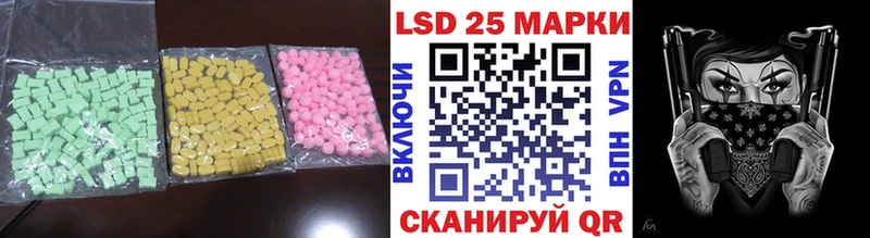 ЛСД экстази ecstasy  где найти   Дыгулыбгей 