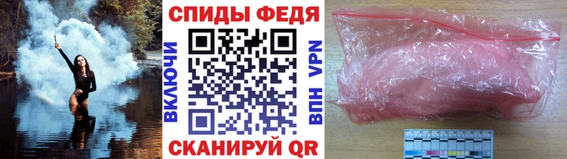 Метамфетамин витя  закладки  Дыгулыбгей 