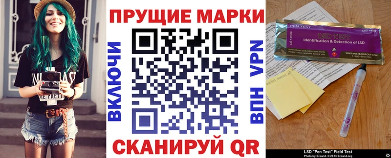 купить закладку  Дыгулыбгей  Марки N-bome 1500мкг 