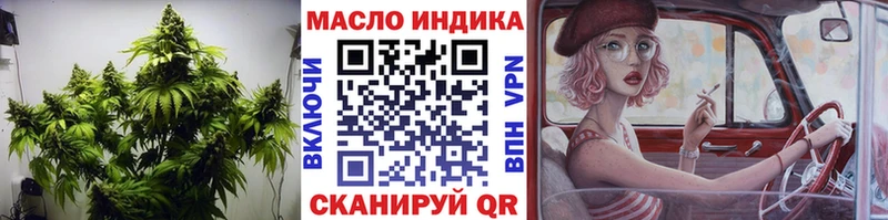 Дистиллят ТГК вейп с тгк  Дыгулыбгей 